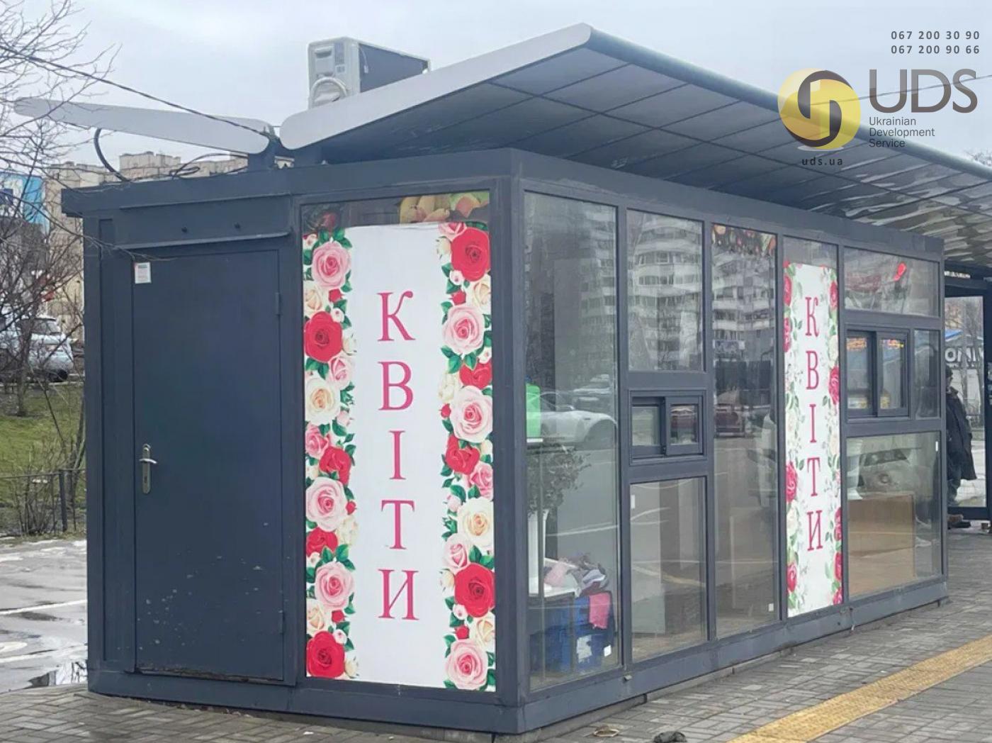 Здам павільйон на вул. О. Екстер, 13 ЗК на 7,5 м², без комісії