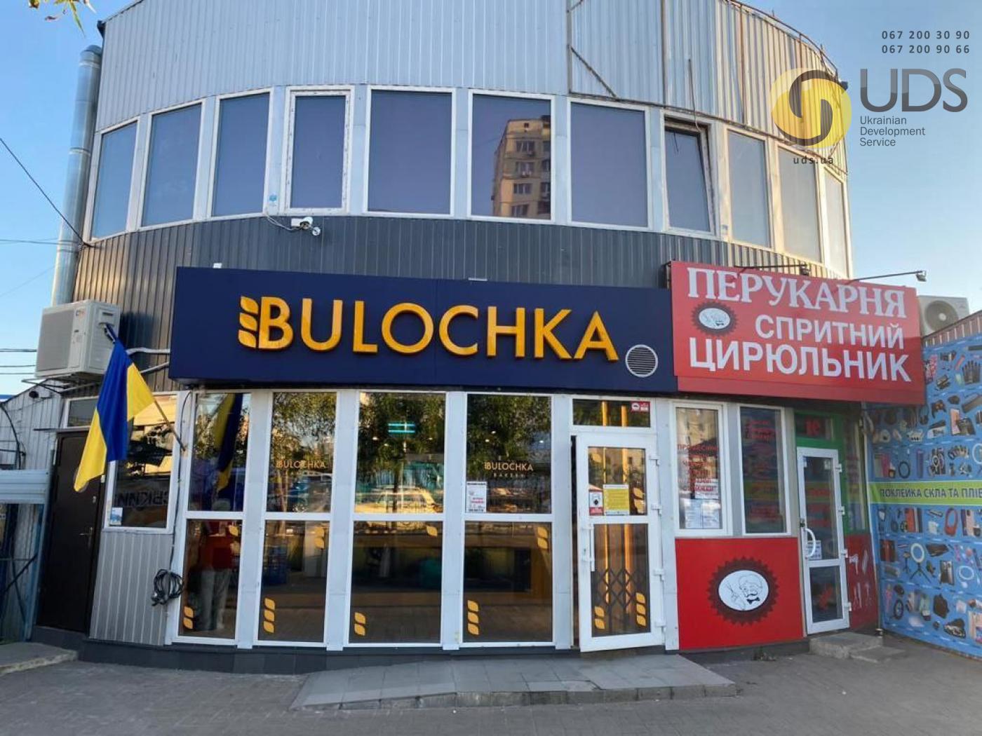 Здам на вул. Героїв Дніпра, 41-А приміщення на 65 м², без комісії