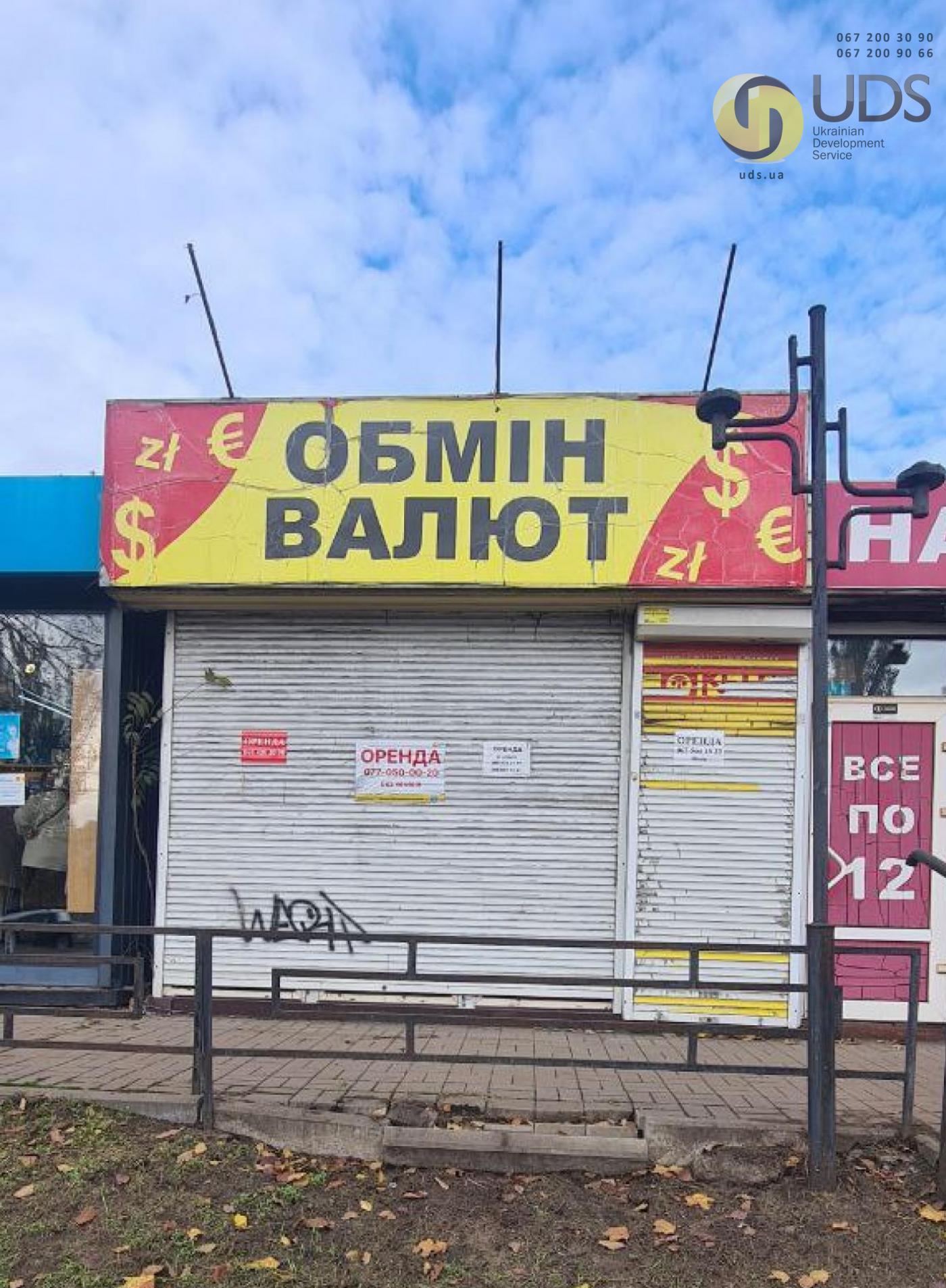 Здам на вул. Привокзальна, 3 павільйон на 14 м², від власника фотографія