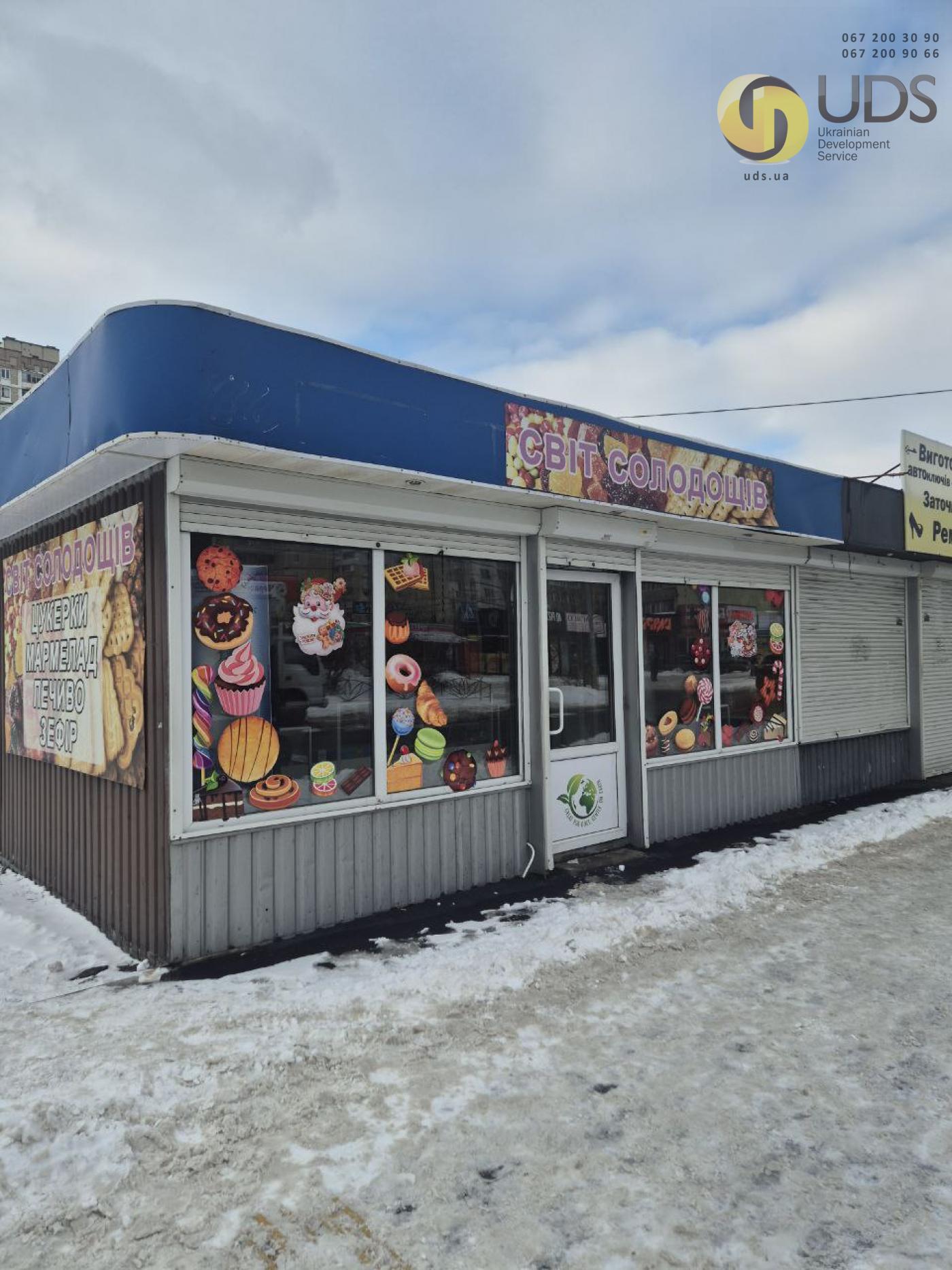 Оренда на вул. Бальзака, 60 приміщення на 20 м², від власника