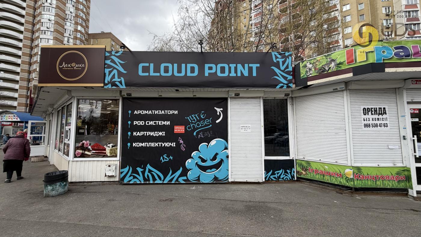 Оренда на вул. Урлівська, 9 приміщення на 15 м², від власника