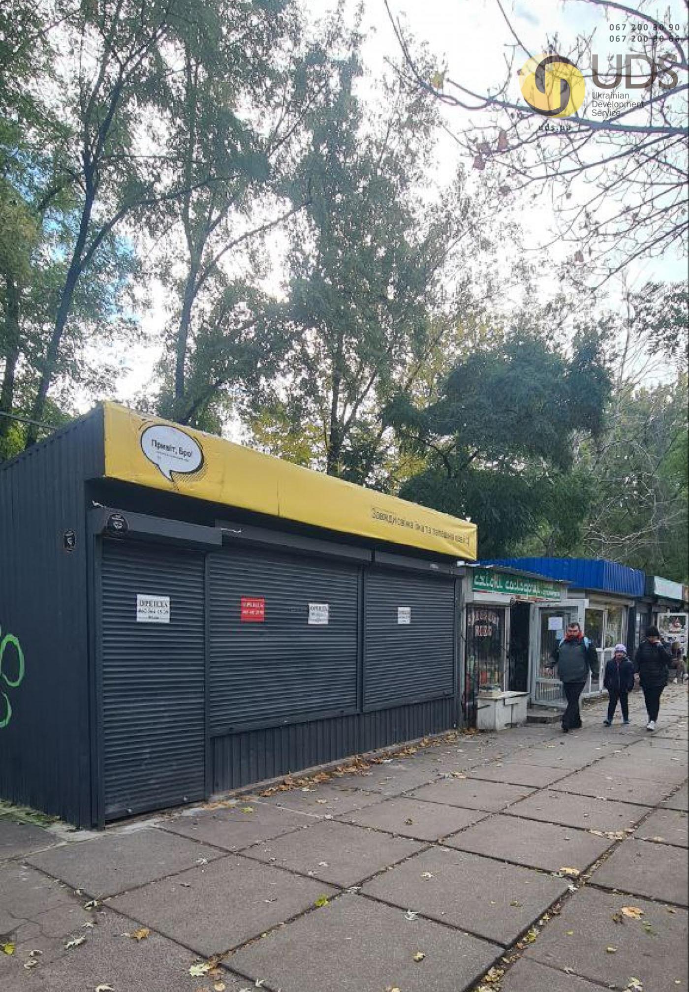  Здам на вул. Харківське шосе, 168 павільйон на 20 м², від власника фотографія