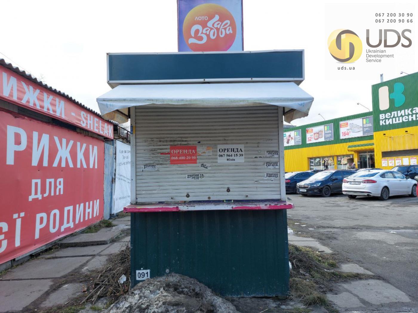 Оренда на прт. Академіка Глушкова, 36 кіоск на 2,89 м², без комісії