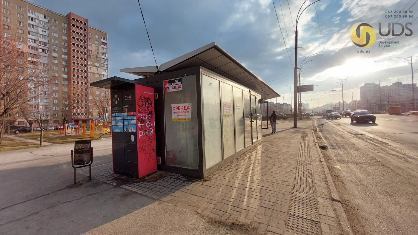 Оренда на Маяковського, 16А приміщення на 7 м² без комісії