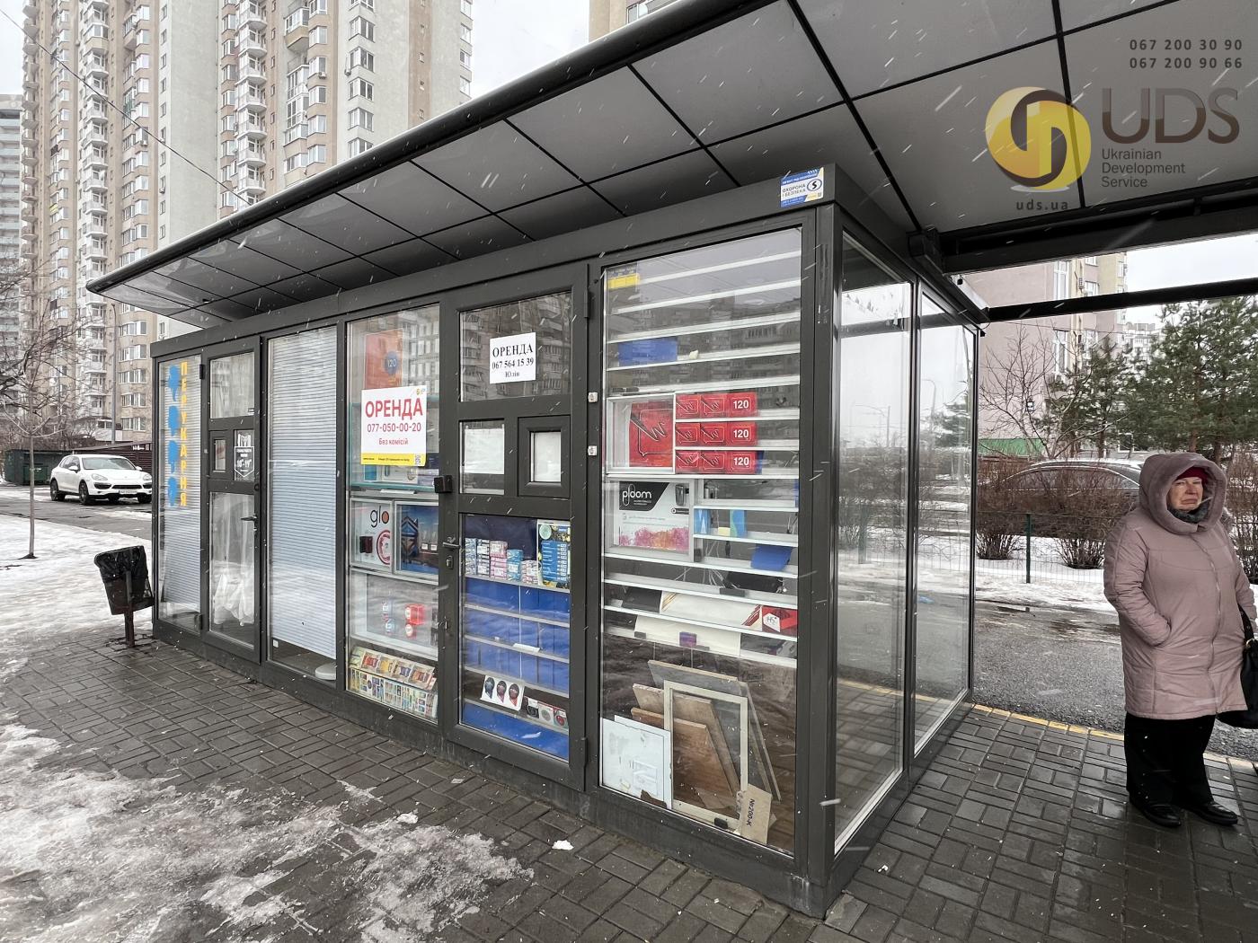 Оренда на вул. Градинська, 13 приміщення на 7,5 м², від власника