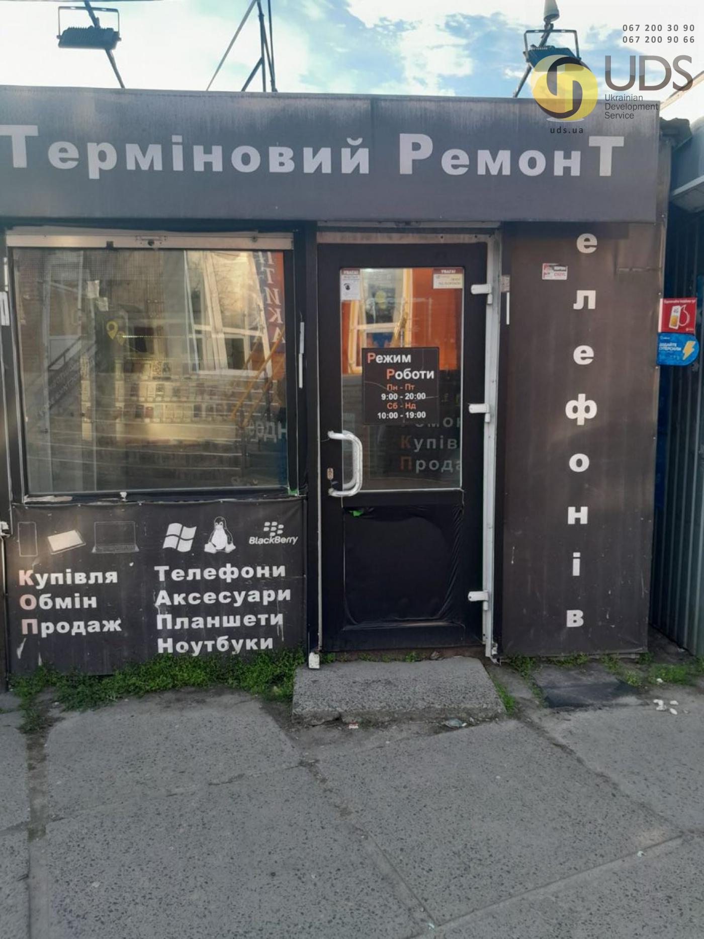 Здам в оренду павільйон 15 м² на вул. Олександра Махова, 4