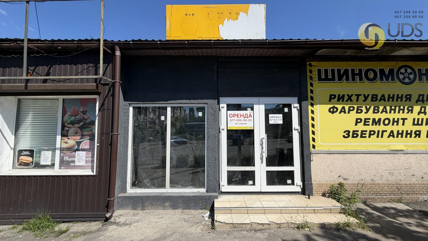 Оренда на вул. Райдужна, 27Б приміщення на 69 м², без комісії