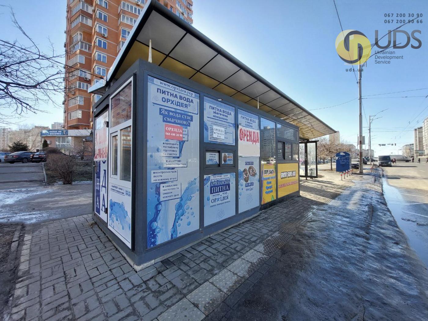 Оренда приміщення на вул. О. Екстер, 13 на 7,5 м², без комісії