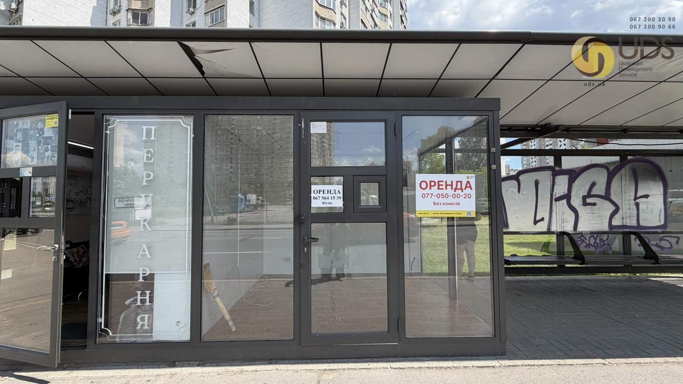 Оренда на пр-т Григоренка, 15 приміщення  на 7,5 м² без комісії