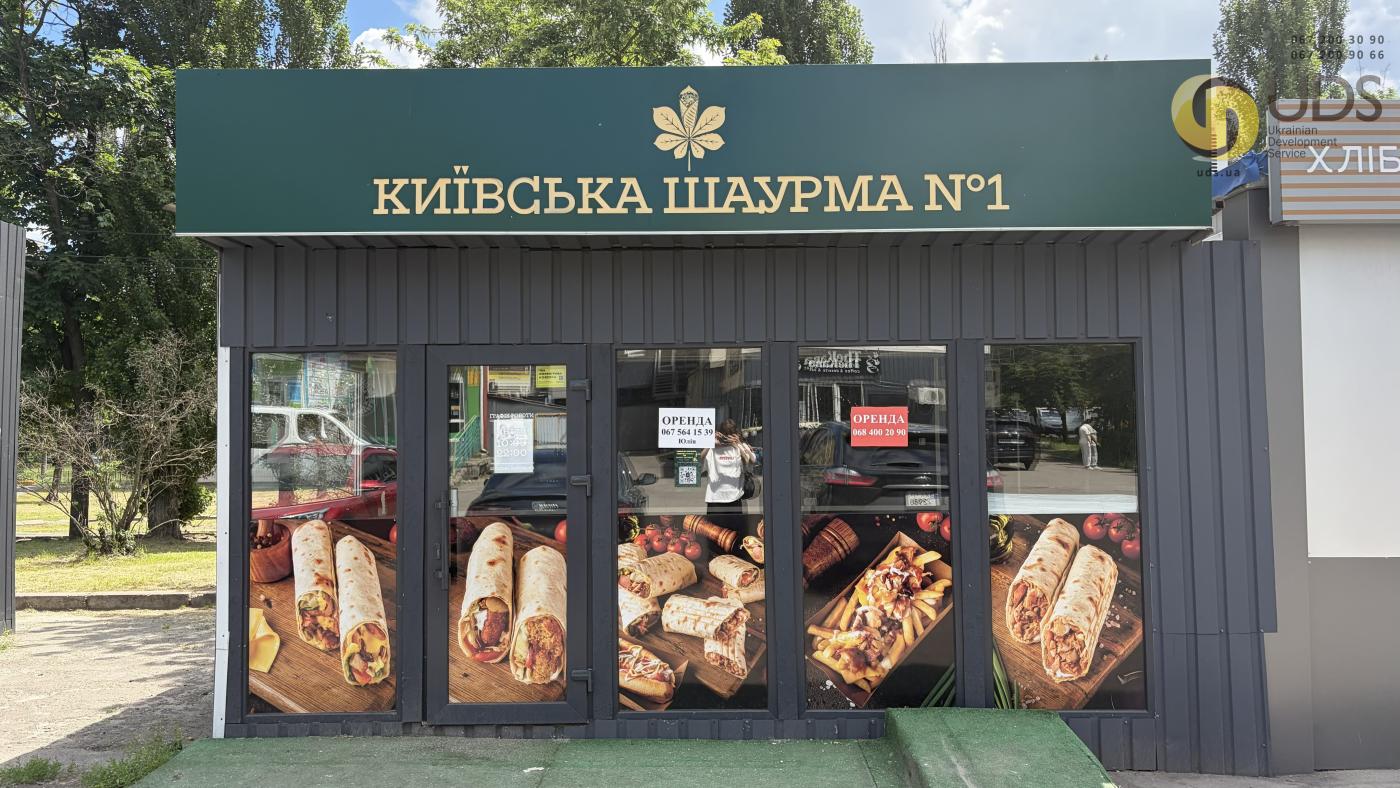 Оренда на Братиславській, 14Б приміщення на 15 м², без комісії