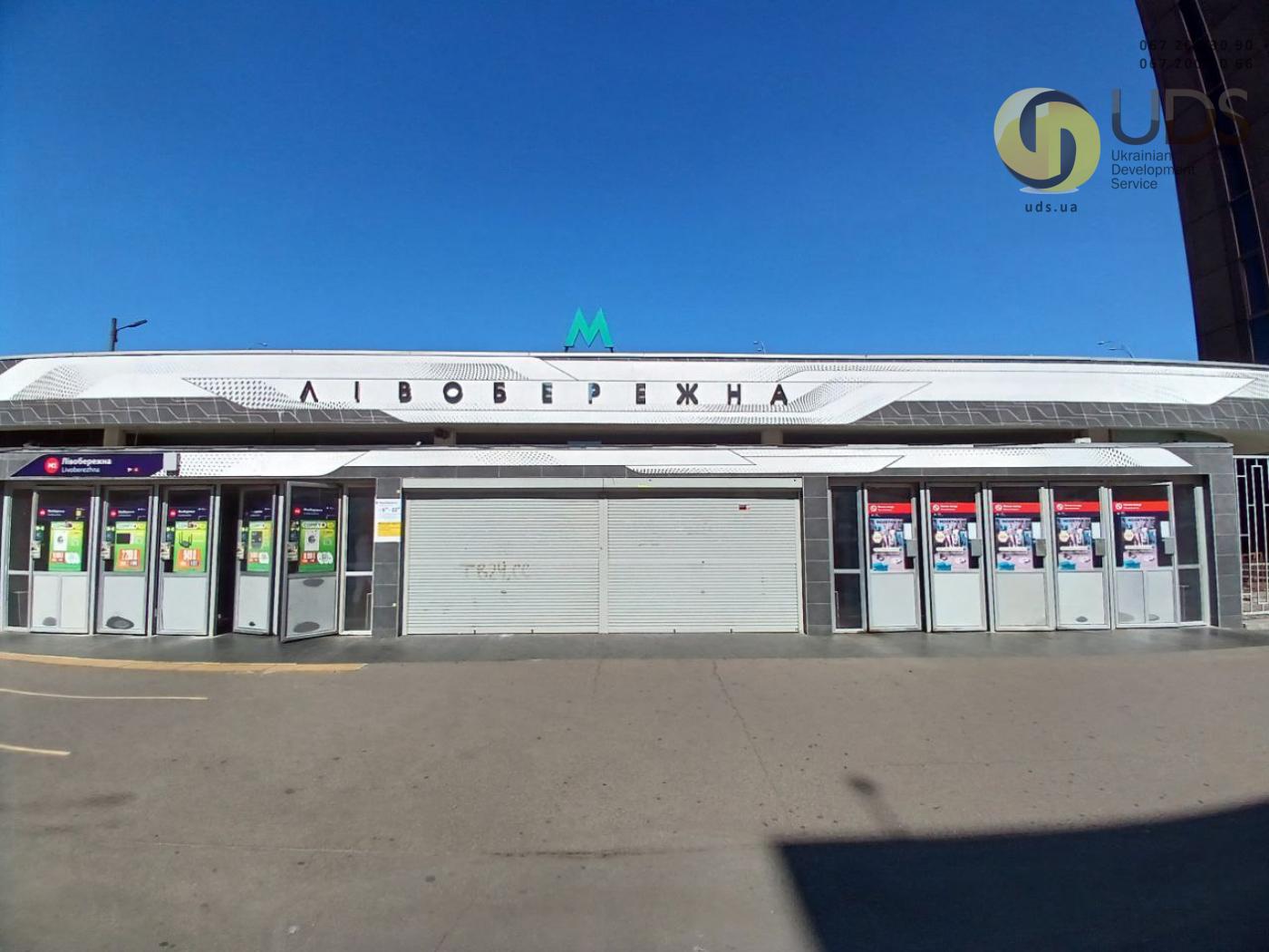 Здам на м. Лівобережна кіоск на 7 м² без комісії, суперлокація фотографія