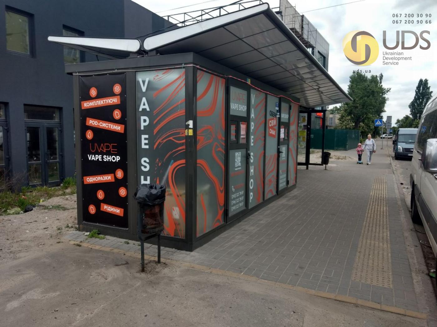 Оренда на вул. Полубодка, 50-Б приміщення на 15 м²,від власника