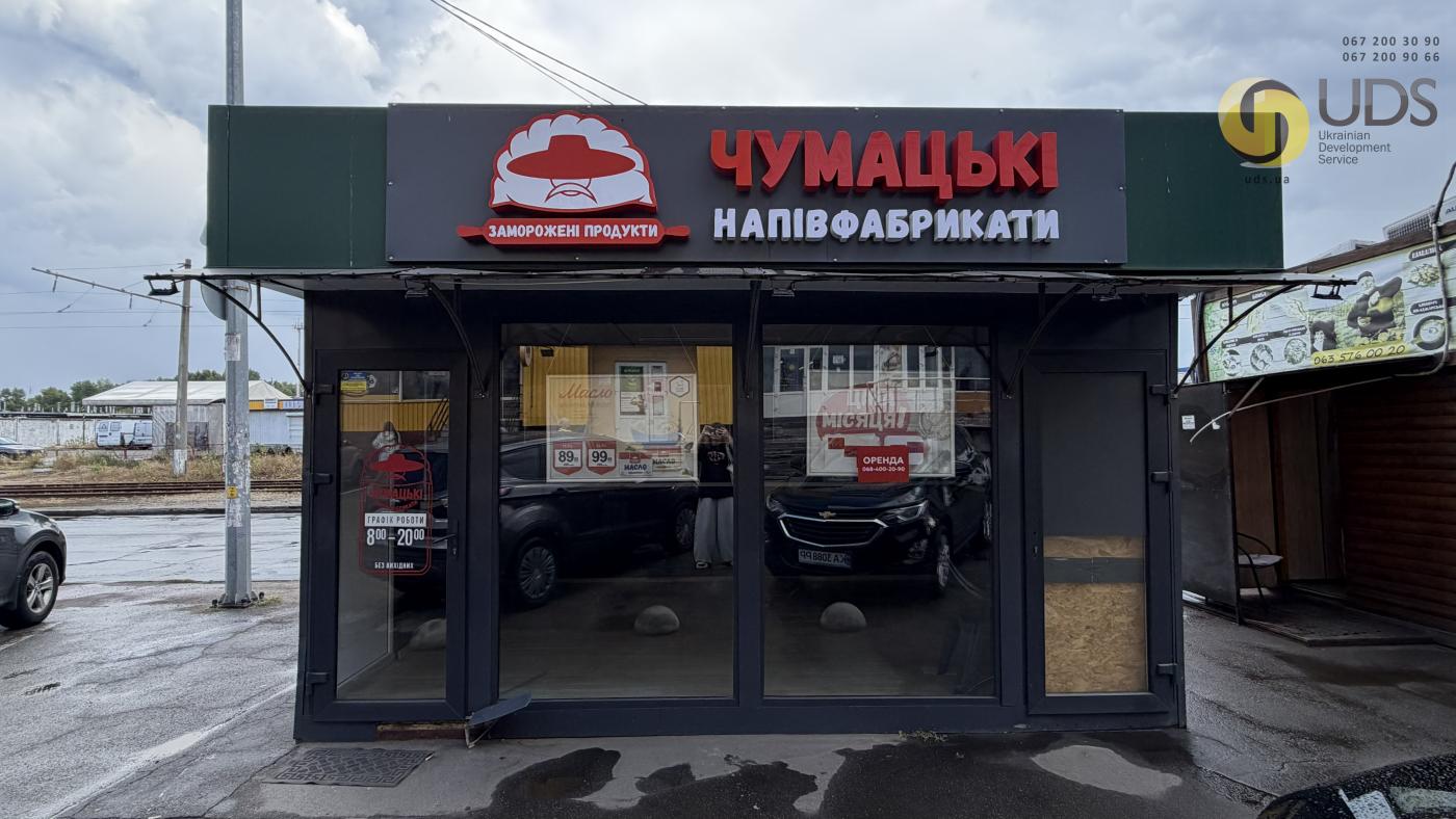 Оренда на вул. Закревського, 61/2 приміщення на 15 м², без комісії