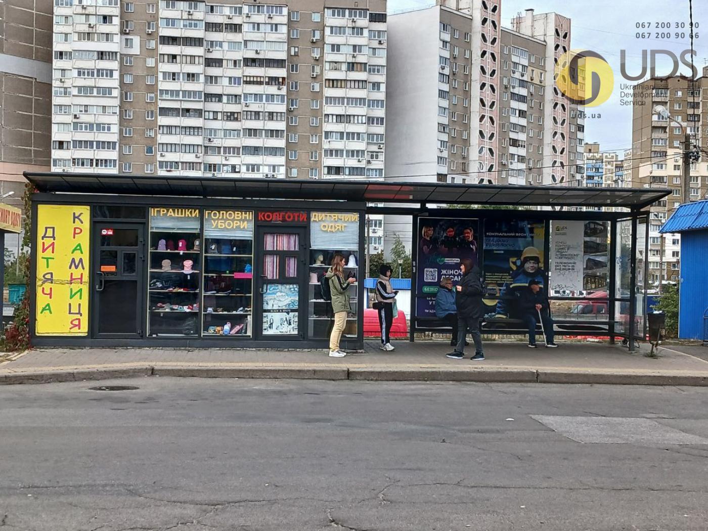 Оренда на вул. Бальзака, 94 приміщення на 7.5 м², від власника