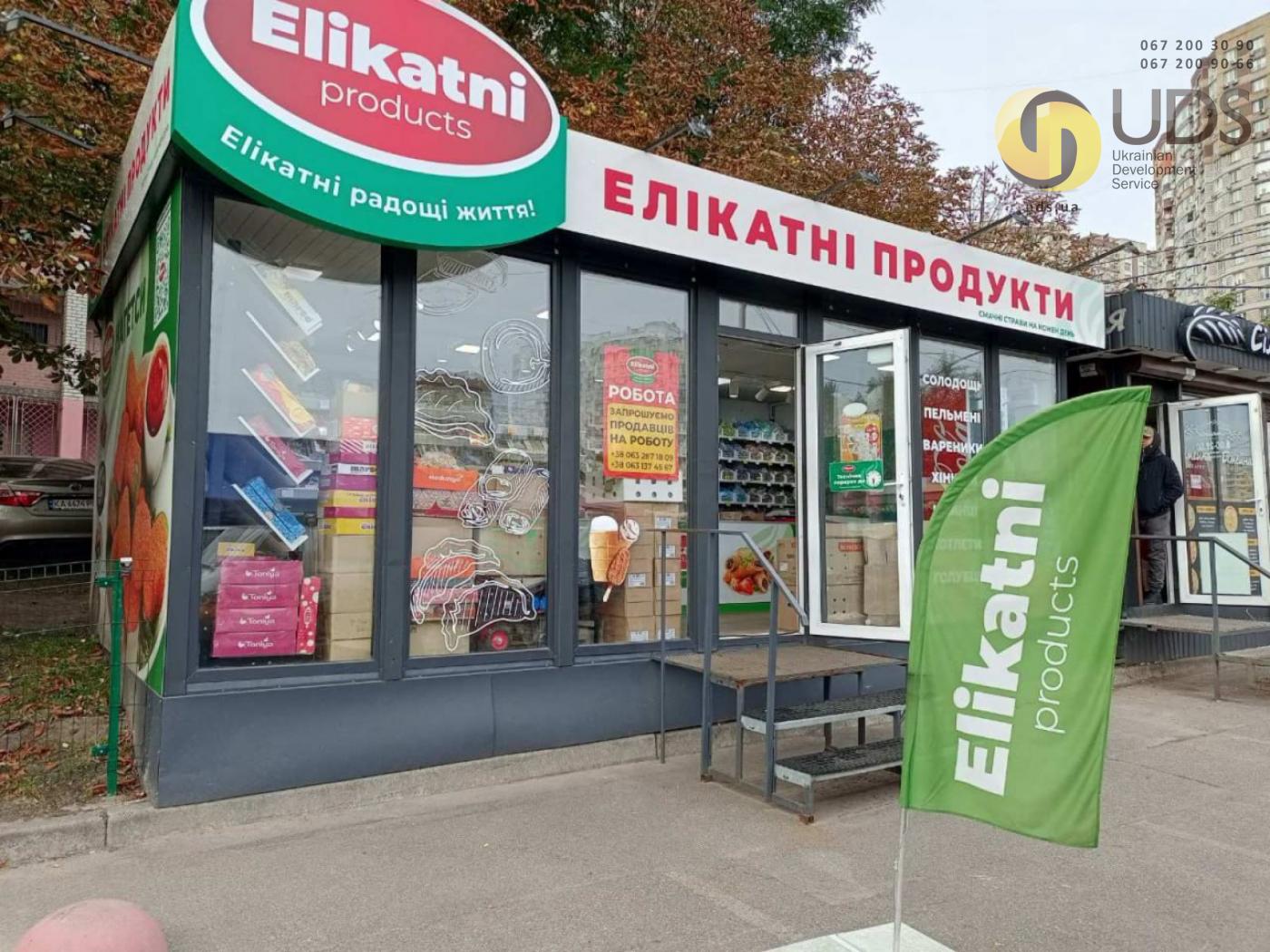 Здам на прт Григоренка, 24 павільйон на 30 м², без комісії