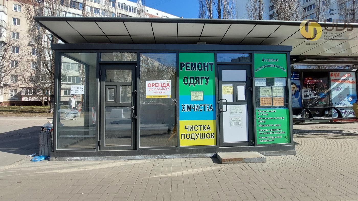 Оренда на пр-ті Свободи, 4а приміщення на 7,5 м², без комісії