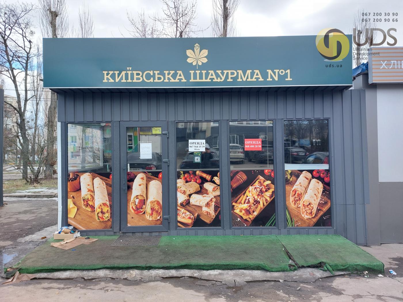 Оренда на Братиславській, 14Б приміщення на 15 м², без комісії