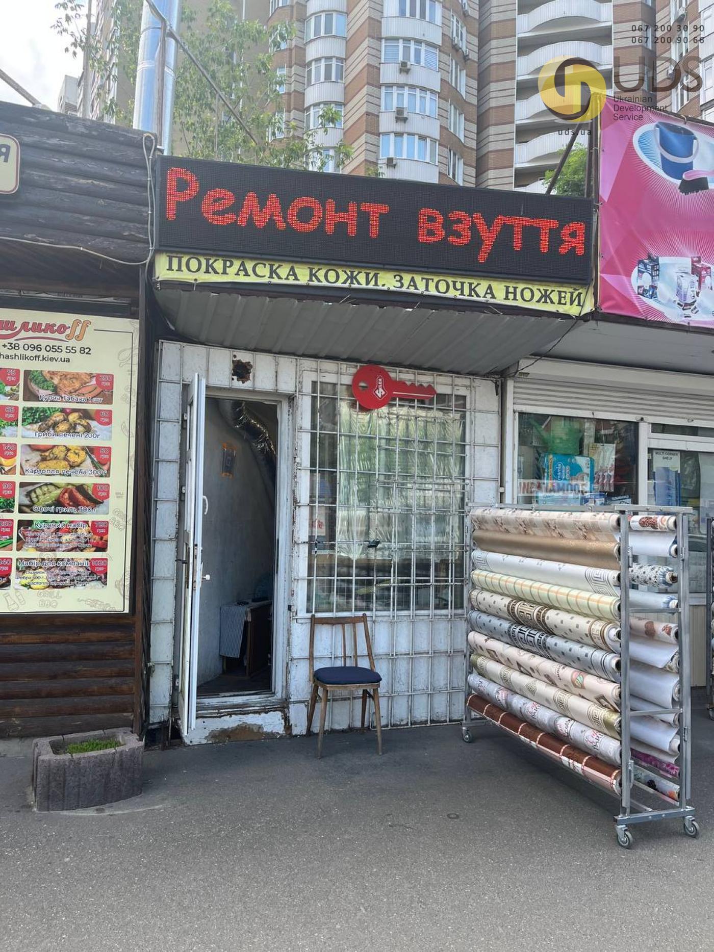 Здам на вул. Урлівська, 1637 павільйон на 6 м², від власника