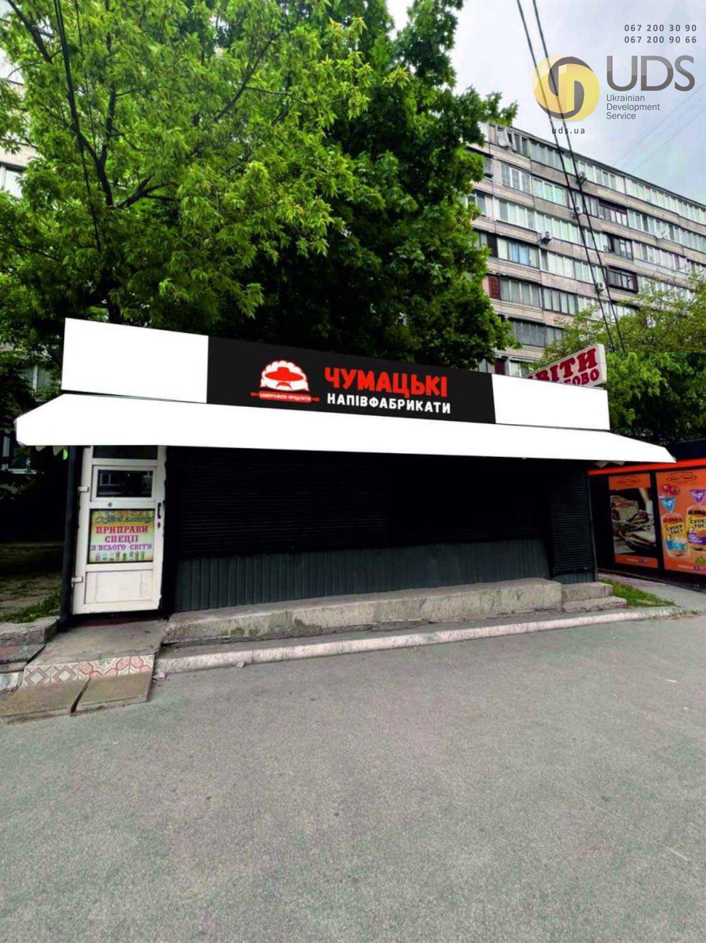 Здам на вул. Васильківській, 8 павільйон на 20 м², від власника фотографія