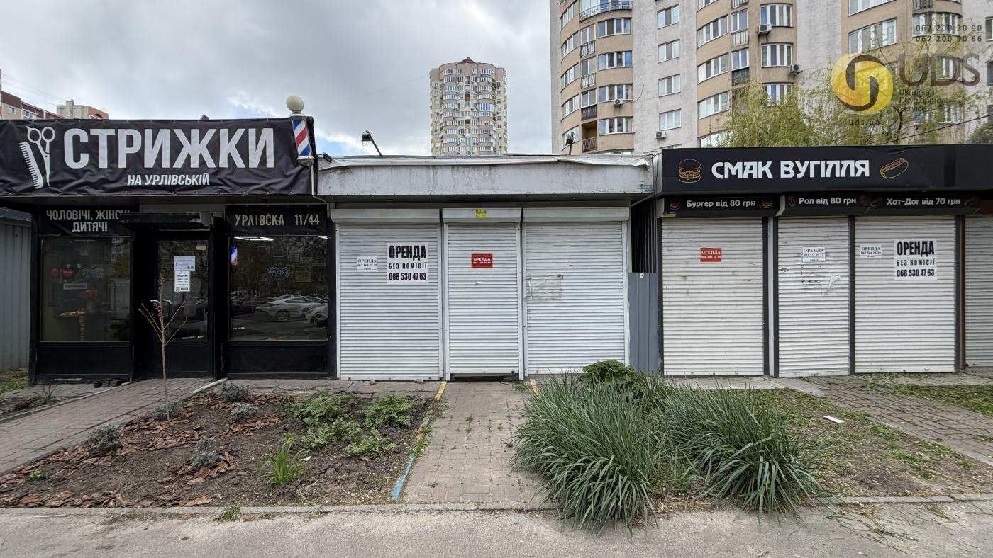 Оренда на вул. Урлівська, 1144 приміщення на 20 м², без комісії