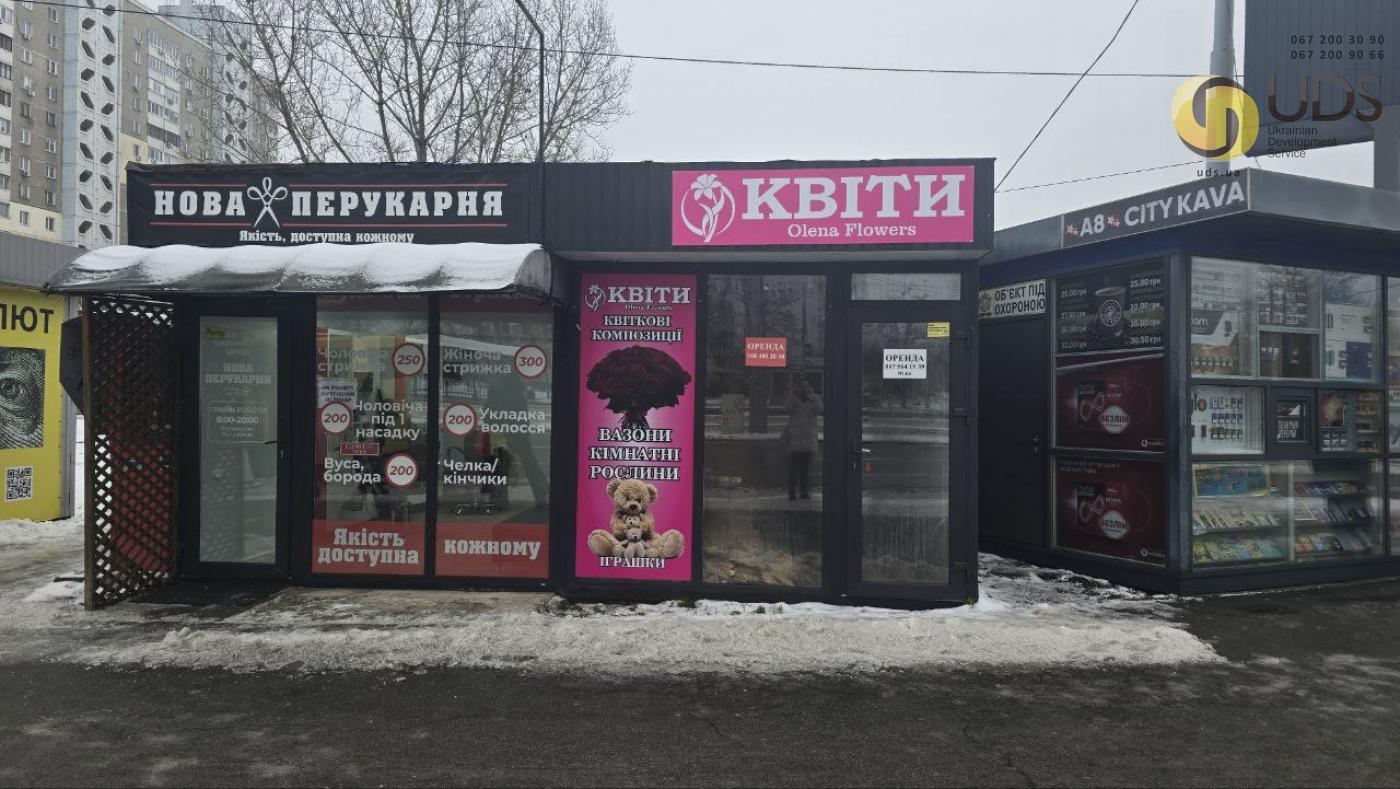 Оренда на перетені прта Григоренка та вул. А. Ахматової приміщення на 15 м²