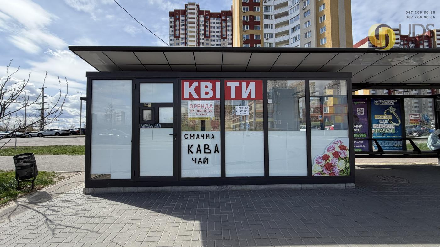 Оренда на вул. Софії Русової, приміщення на 15 м², без комісії