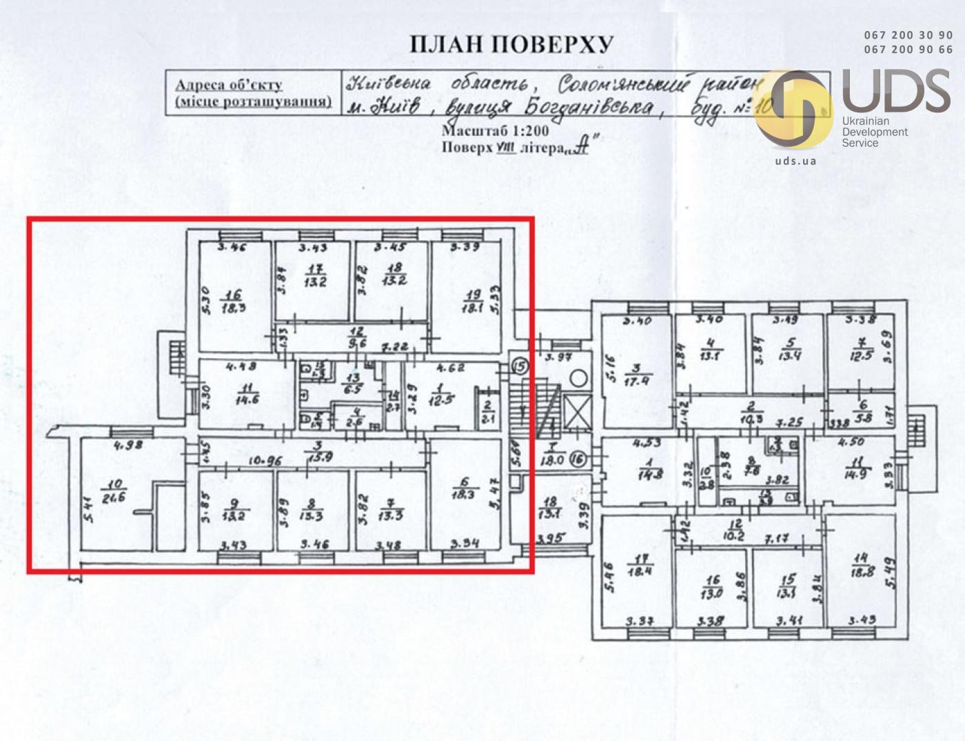 Оренда офісу на вул. Богданівська 10 на 198,4 м², без комісії